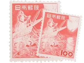 切手(通常切手)